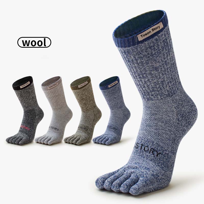 Wool Hiking Sock - Merinos Yünü Beş Parmaklı Spor Çorapları